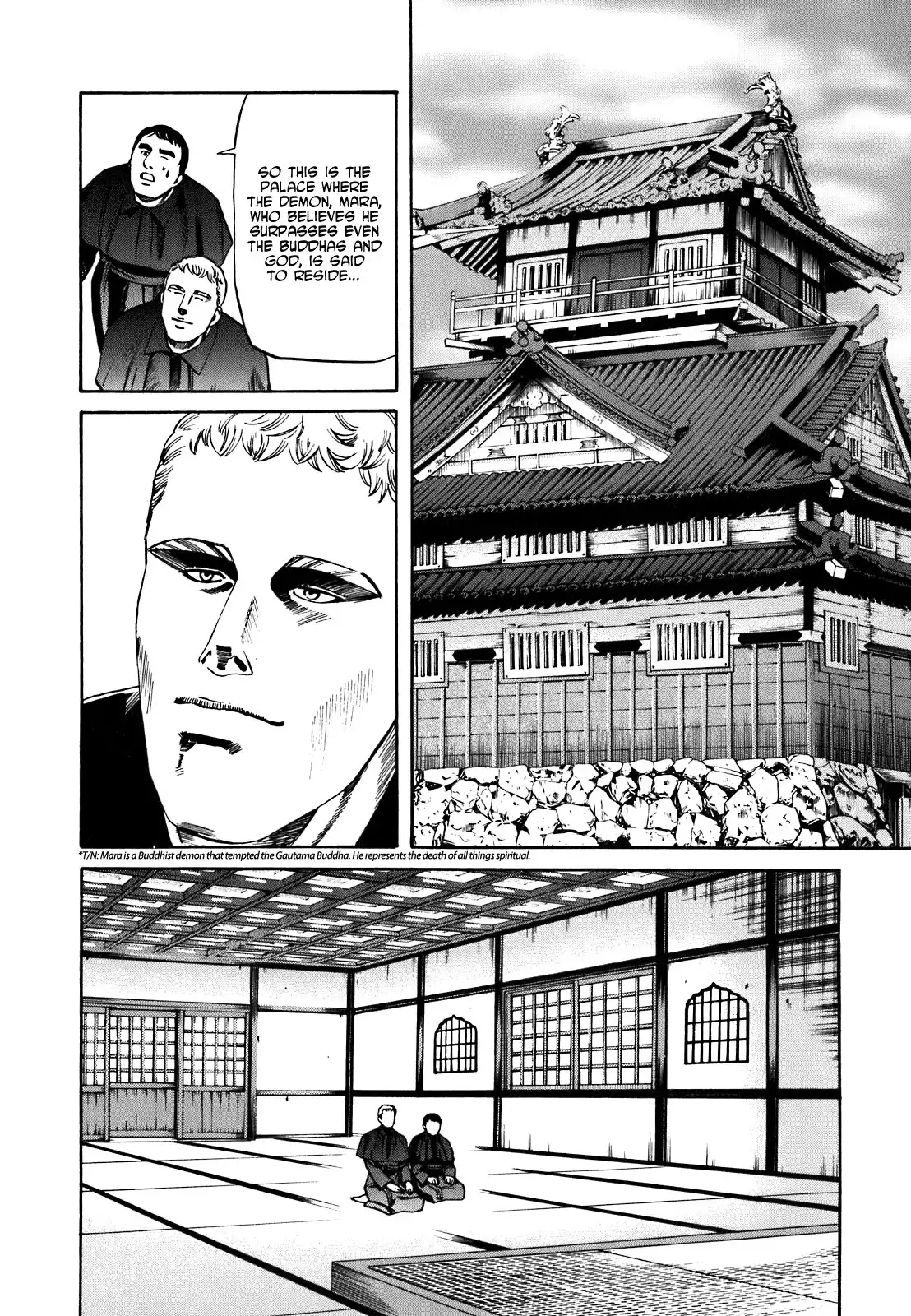 Nobunaga no Chef Chapter 2 13